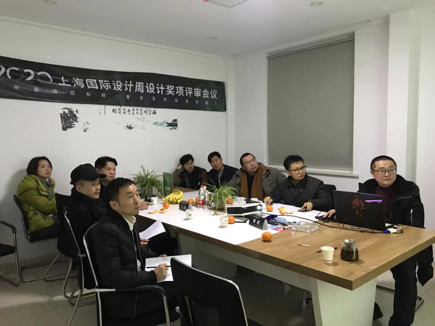 我市舉辦2020上海國際設(shè)計周專家評審會議！