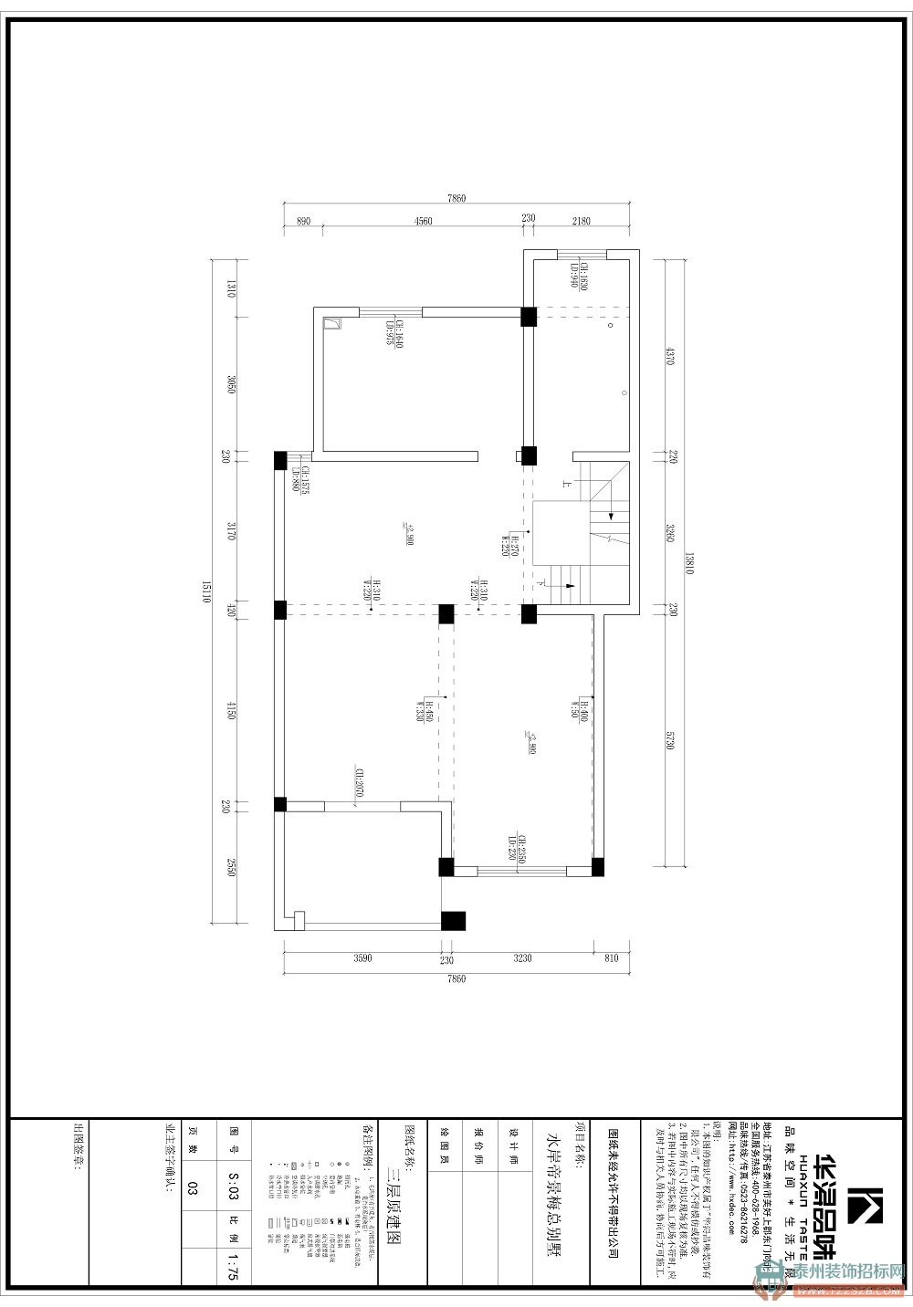 三樓原建圖.jpg