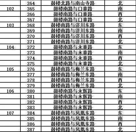 微信圖片_20170414085950.jpg