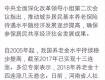 泰州這3個職業(yè)的工資將上漲！包括醫(yī)生、老師，還有一個是......