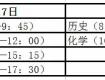 小高考還有3天開(kāi)考！24000多名泰州考生和家長(zhǎng)，一定要注意了！