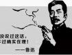 泰州人請珍惜你現(xiàn)在的工作，因為不久后你可能會失業(yè)！